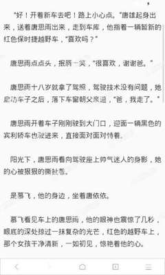 菲律宾马尼拉机场是一个什么样子 华商为您扫盲